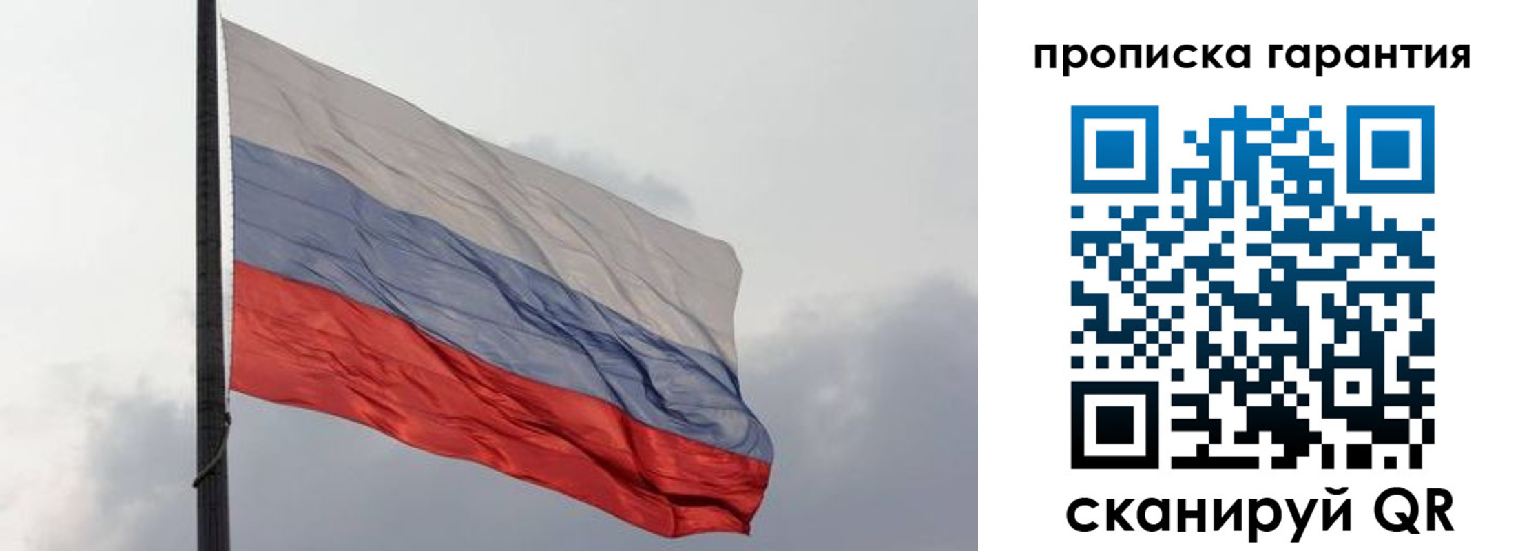 временная регистрация поиск в Мелеузе